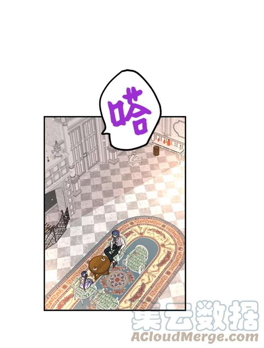 大魔法师的女儿68.昵称