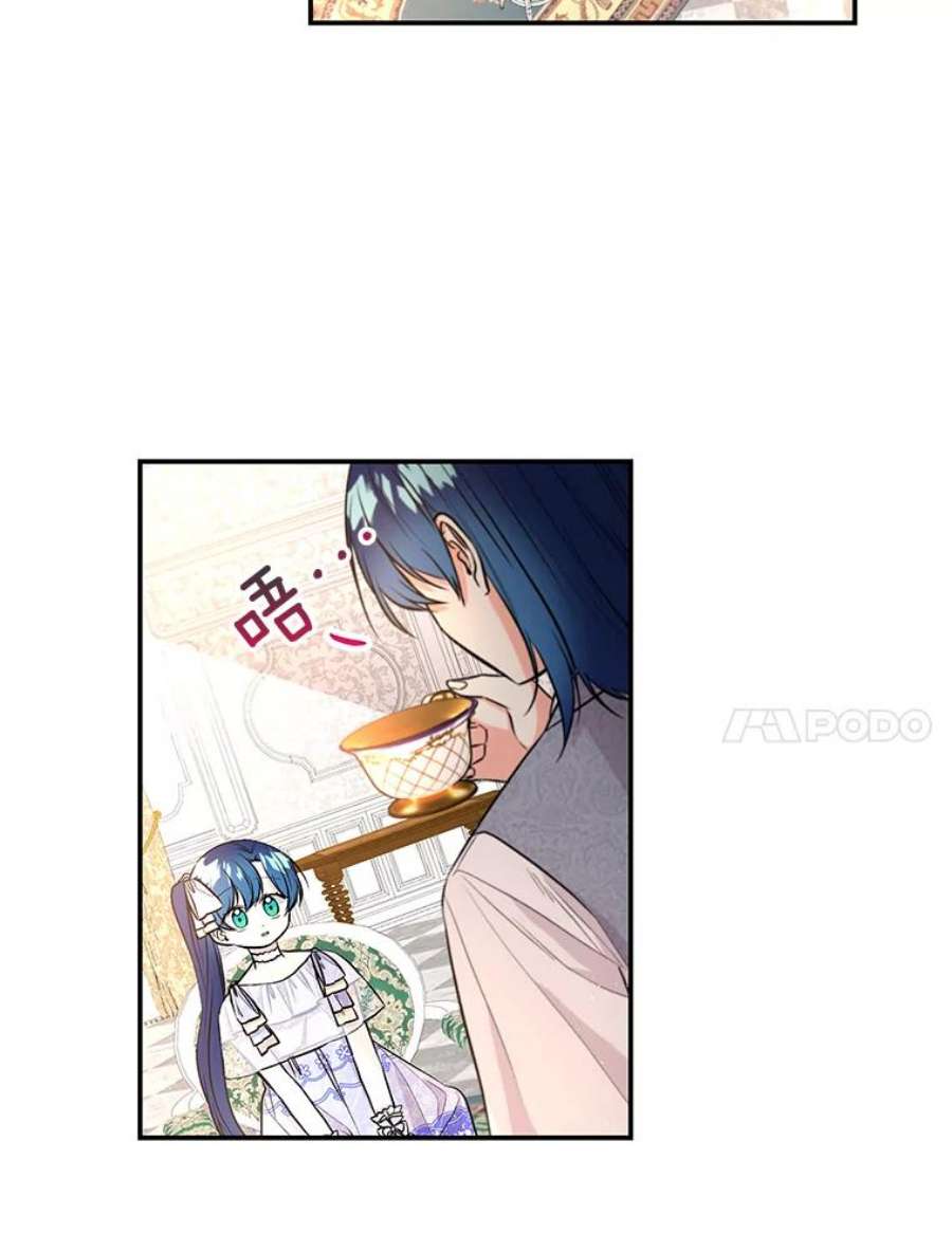 大魔法师的女儿68.昵称