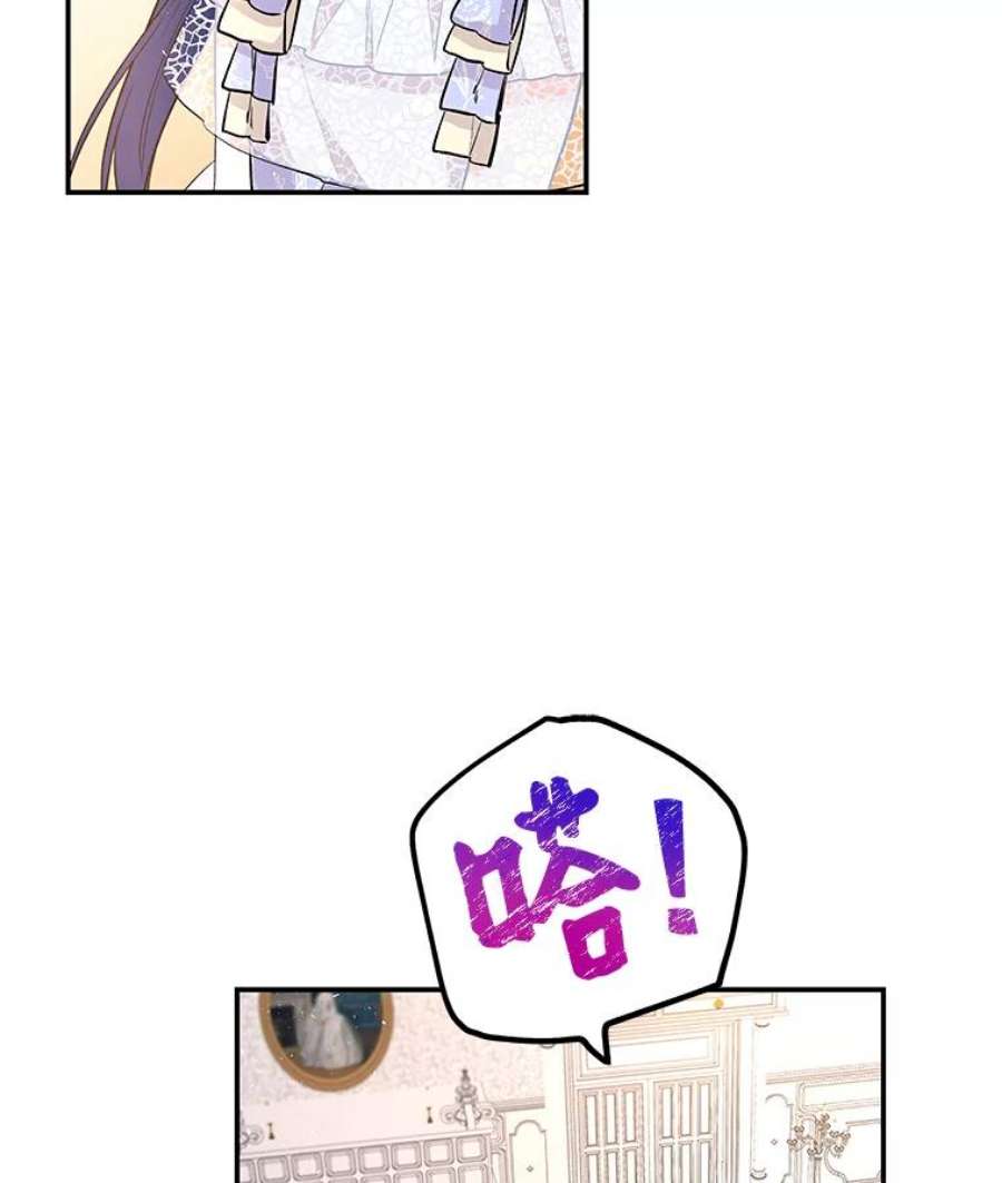 大魔法师的女儿68.昵称