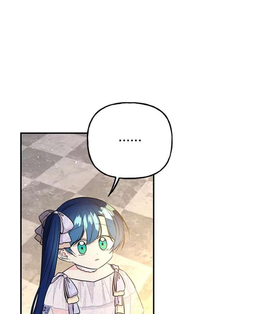 大魔法师的女儿68.昵称