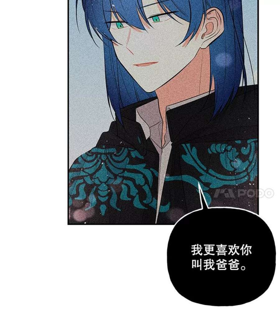 大魔法师的女儿68.昵称