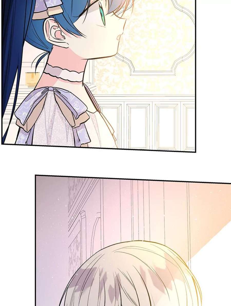 大魔法师的女儿68.昵称