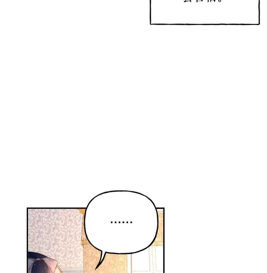 大魔法师的女儿68.昵称