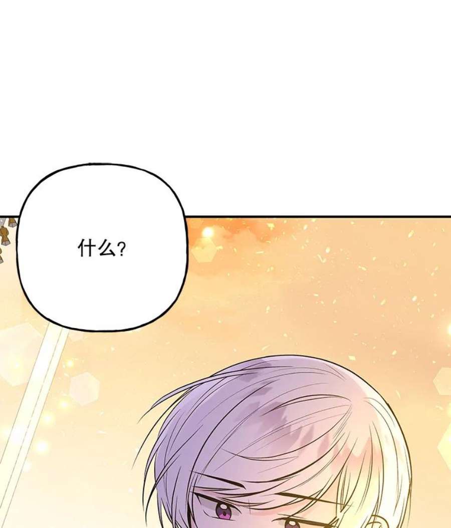 大魔法师的女儿68.昵称