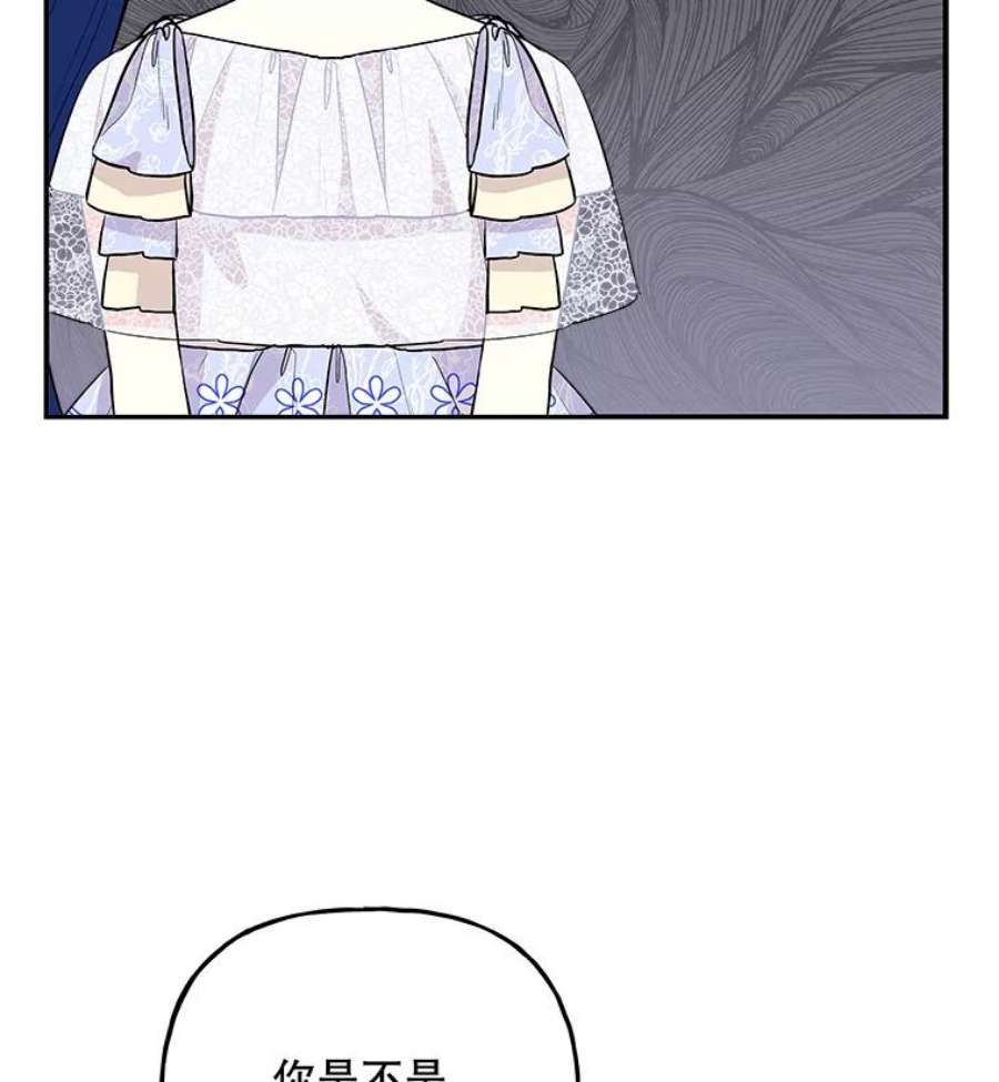 大魔法师的女儿68.昵称