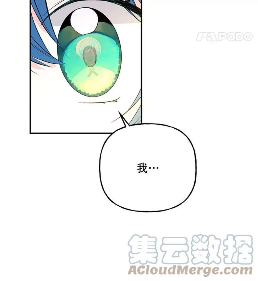大魔法师的女儿68.昵称