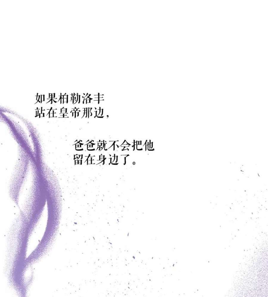 大魔法师的女儿68.昵称