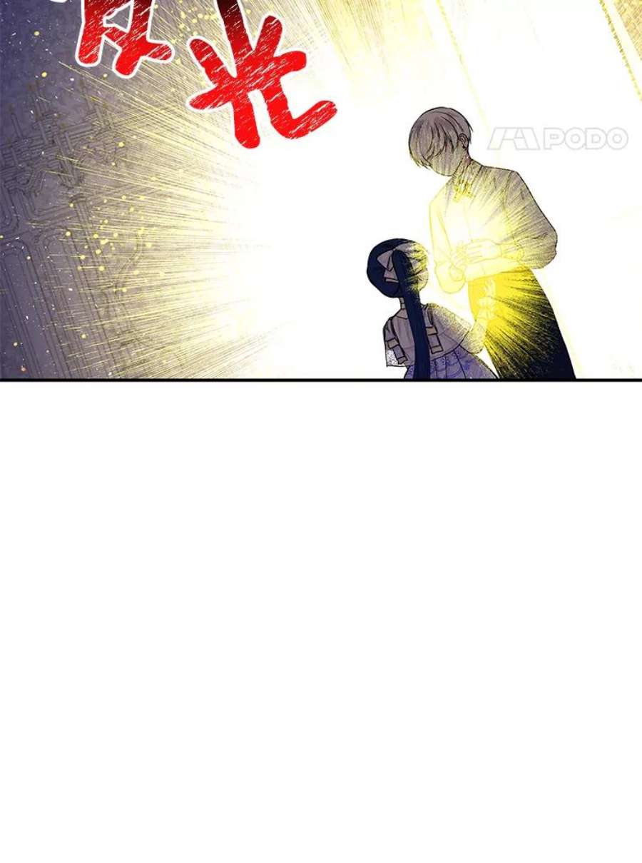 大魔法师的女儿69.缰绳