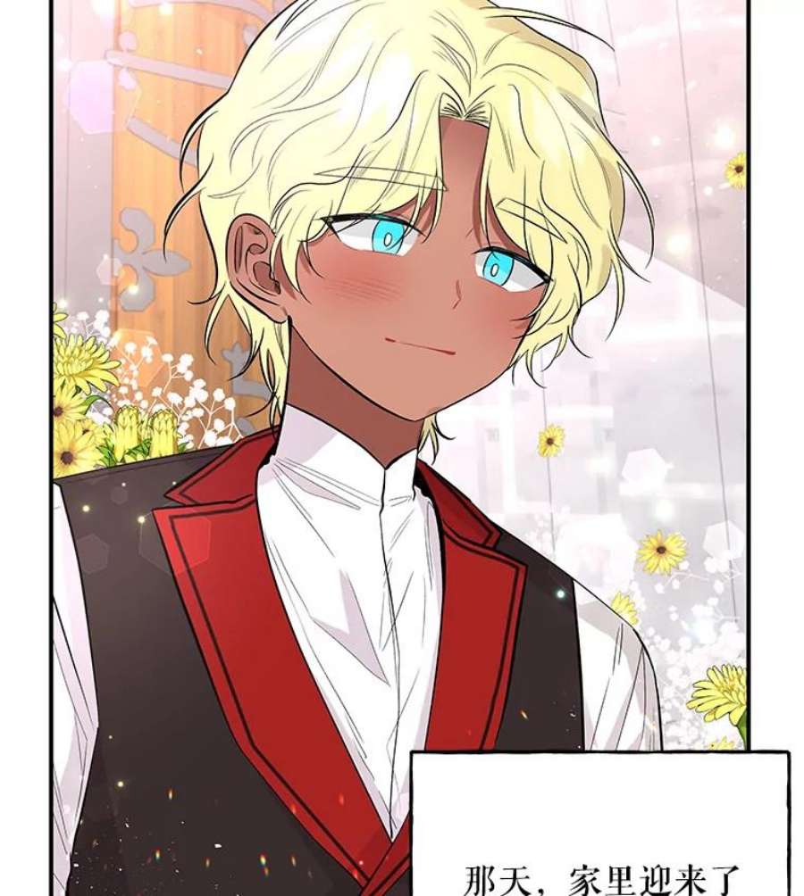 大魔法师的女儿69.缰绳