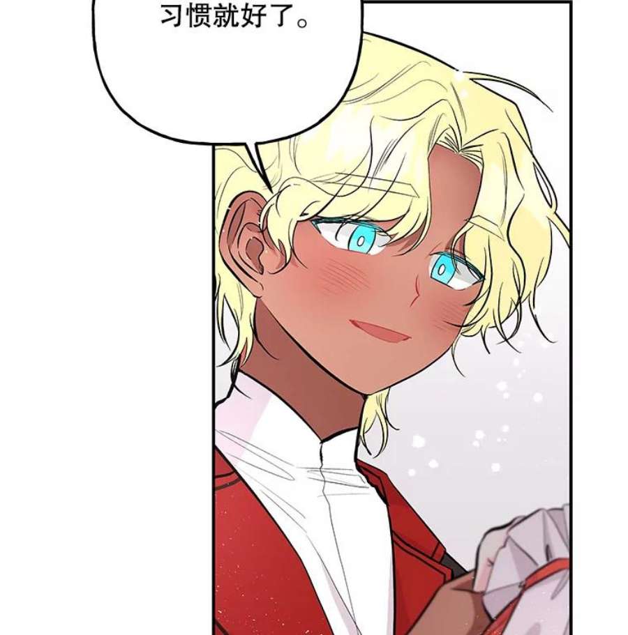 大魔法师的女儿69.缰绳