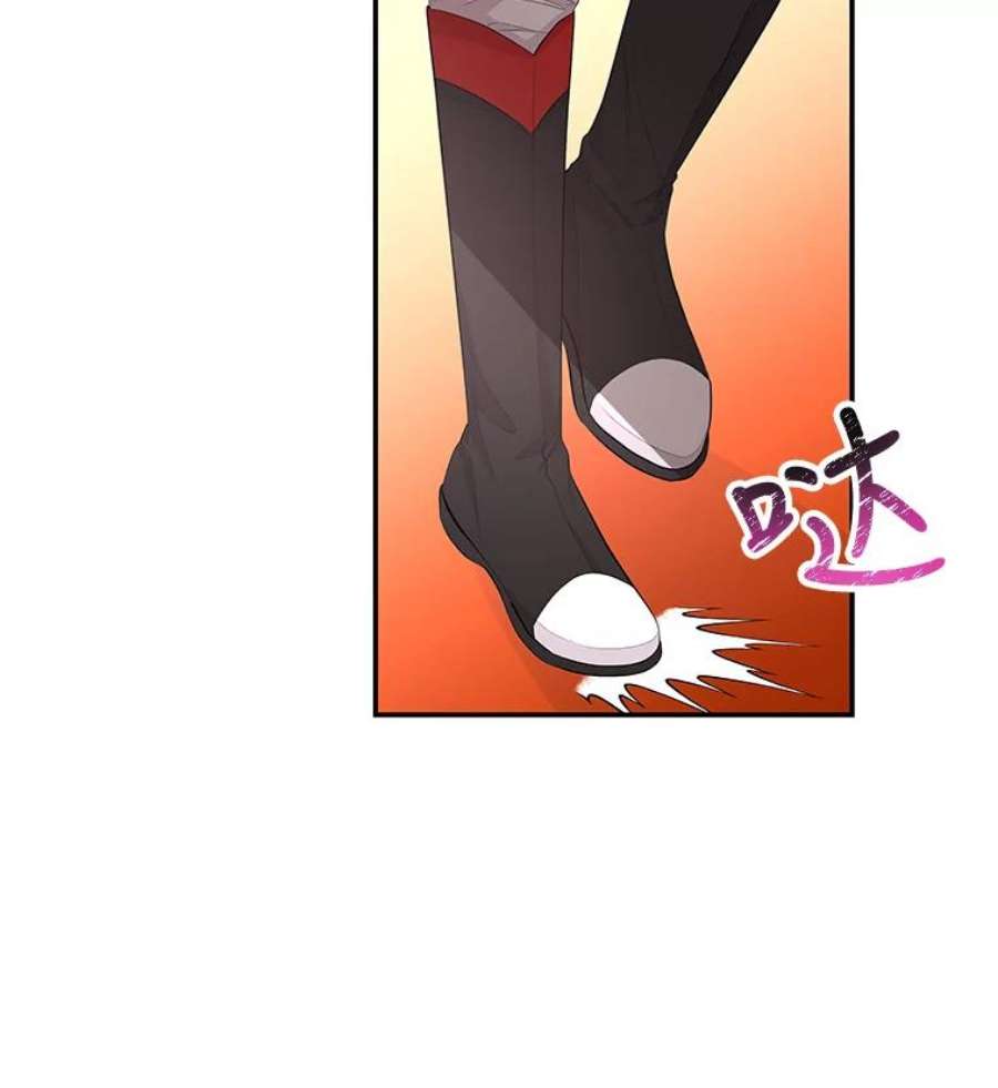 大魔法师的女儿69.缰绳