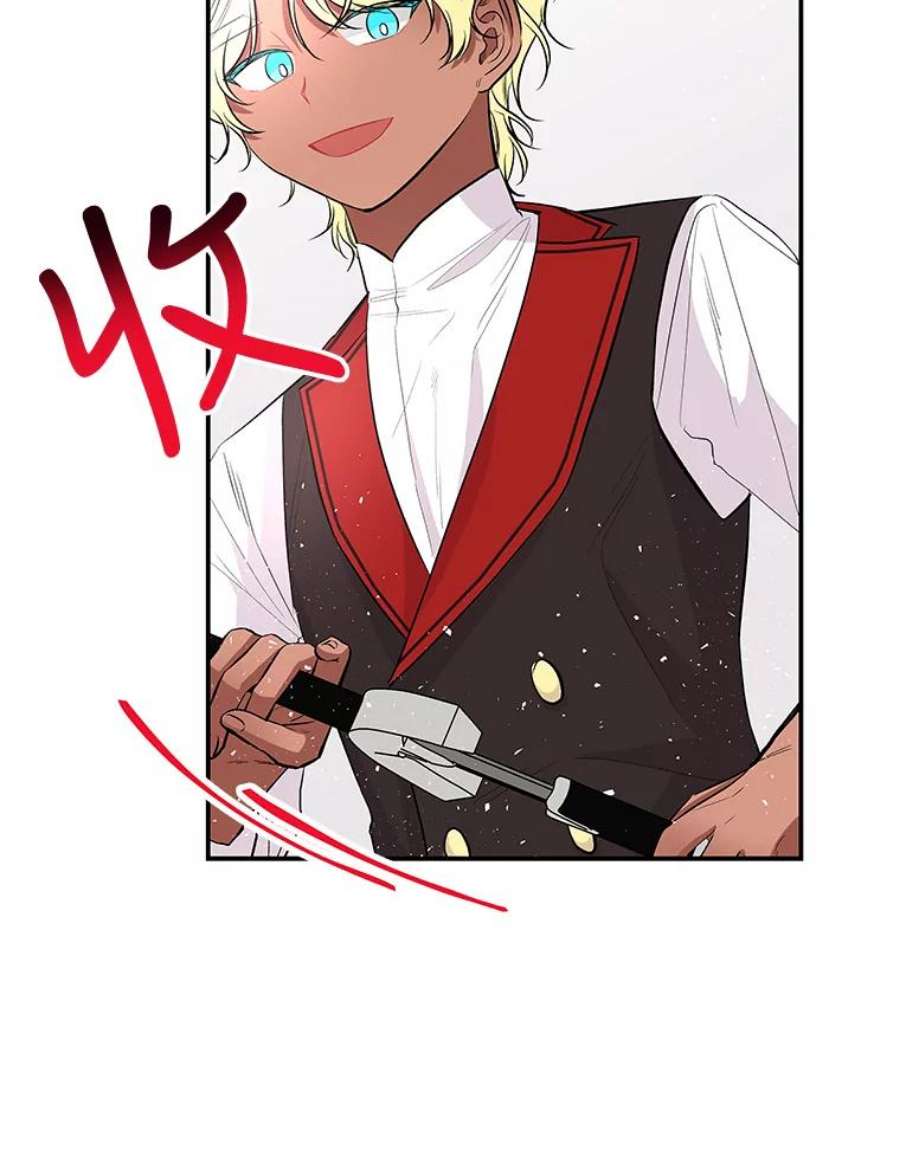 大魔法师的女儿69.缰绳