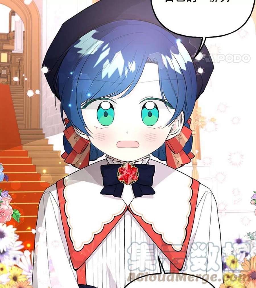 大魔法师的女儿69.缰绳