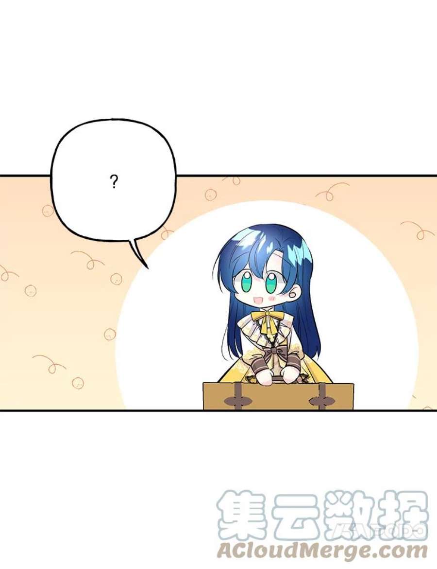 大魔法师的女儿70.准备出发