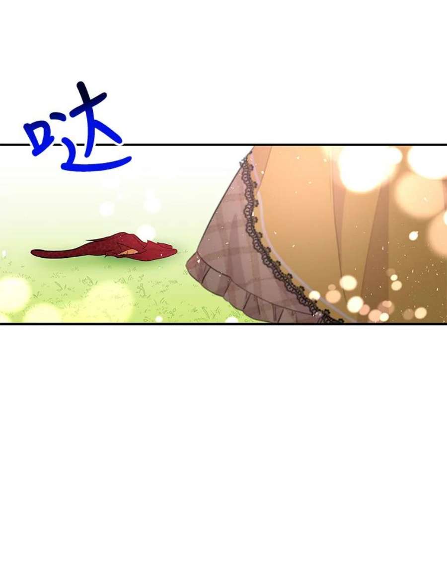 大魔法师的女儿70.准备出发