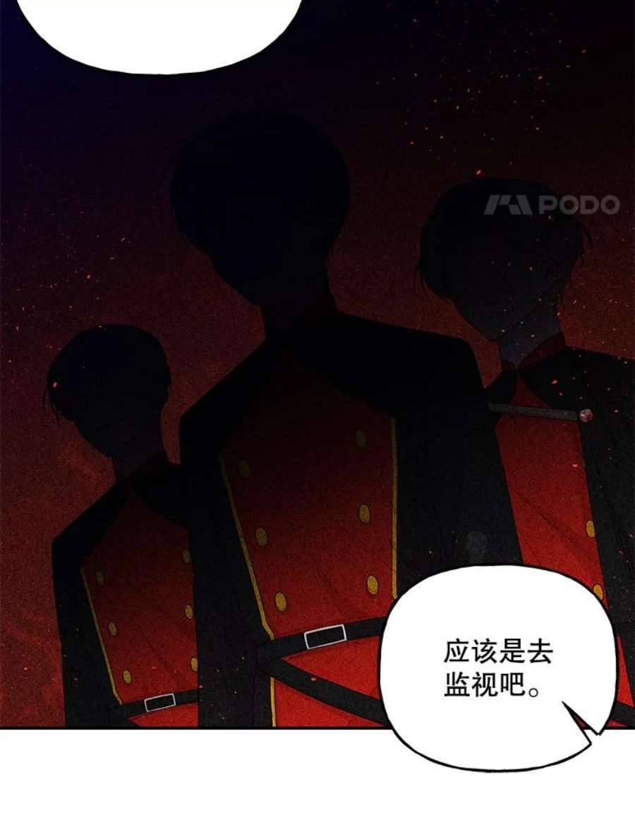 大魔法师的女儿70.准备出发