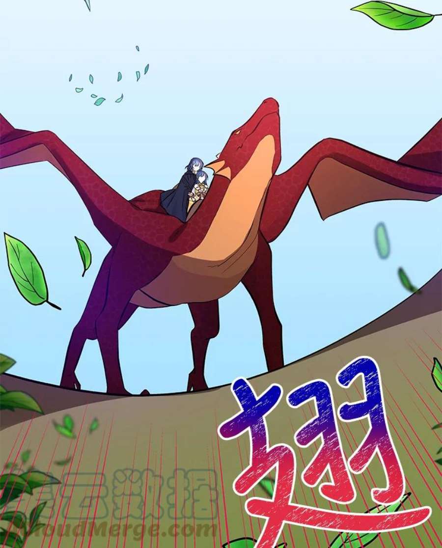 大魔法师的女儿70.准备出发