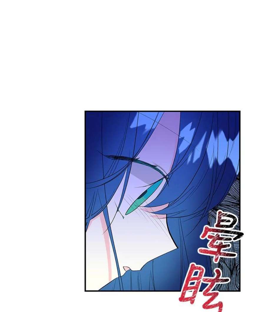 大魔法师的女儿70.准备出发