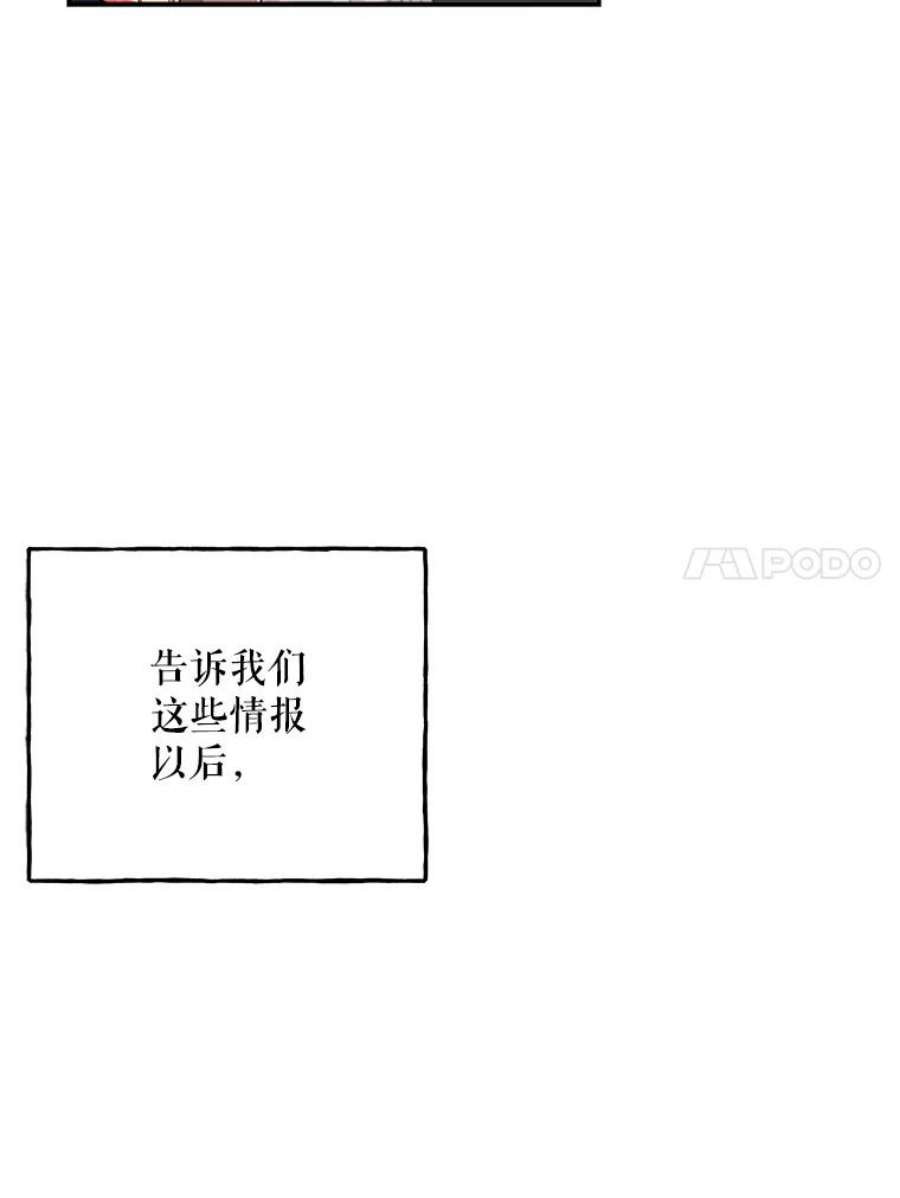 大魔法师的女儿70.准备出发