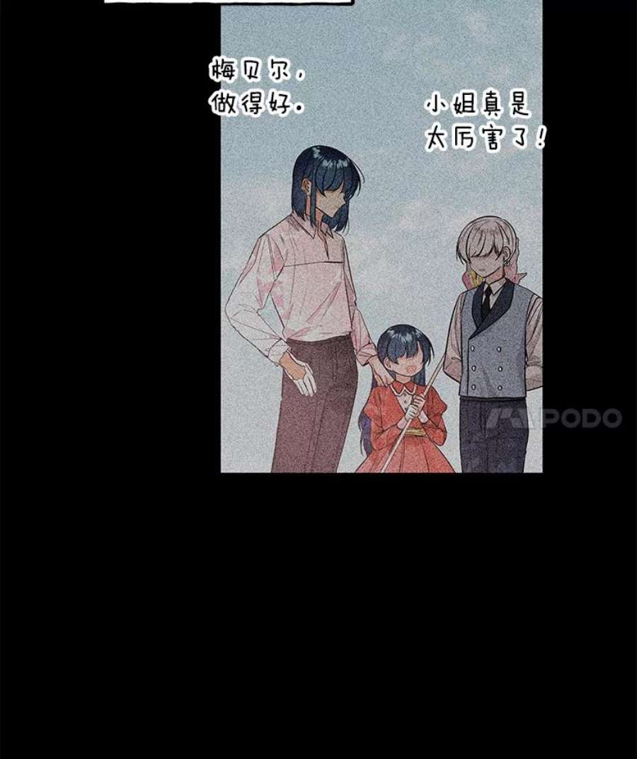 大魔法师的女儿70.准备出发