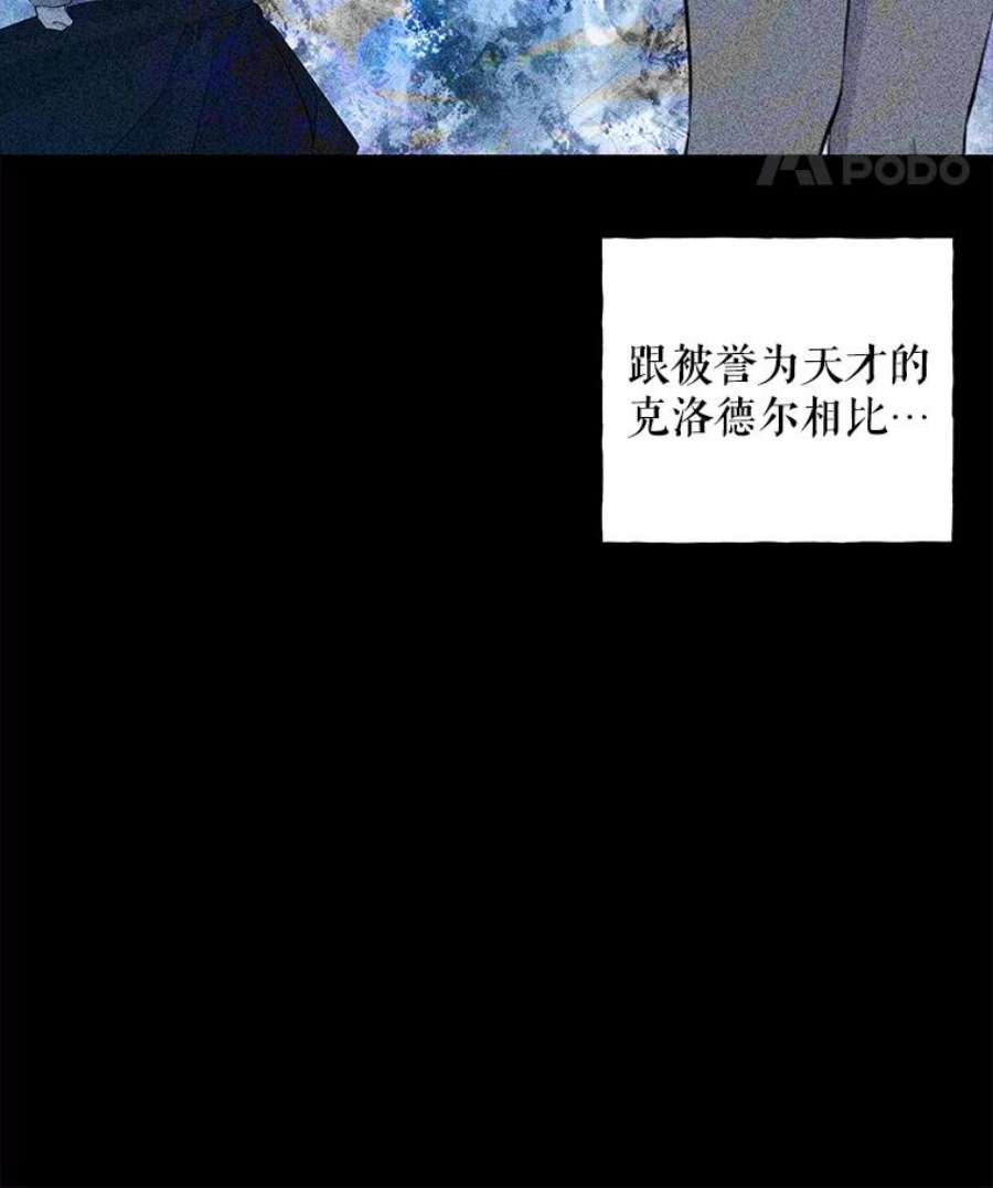 大魔法师的女儿70.准备出发