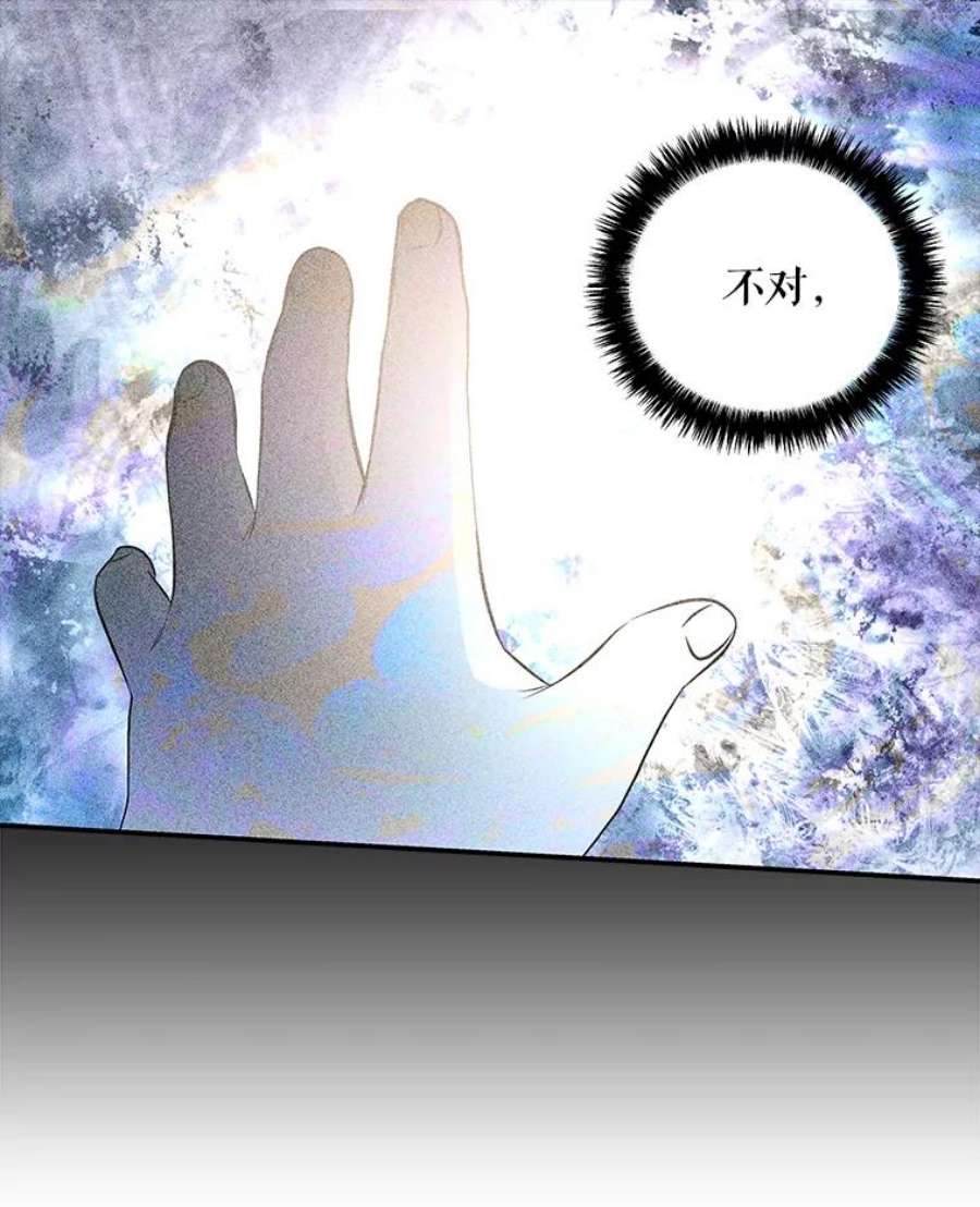 大魔法师的女儿70.准备出发