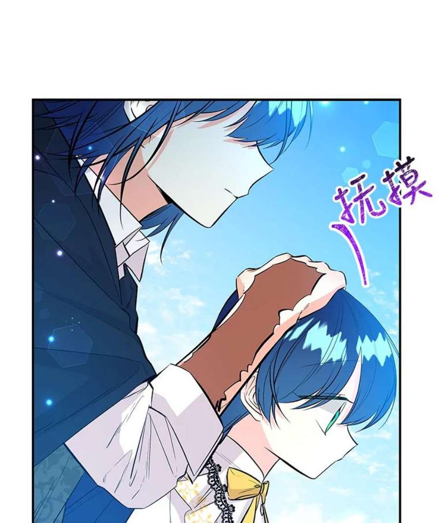 大魔法师的女儿70.准备出发