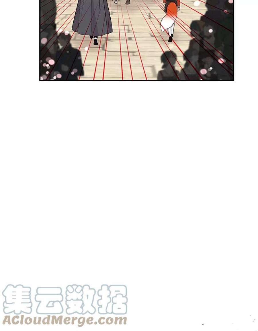 大魔法师的女儿71.布利斯