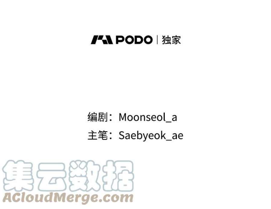 大魔法师的女儿71.布利斯