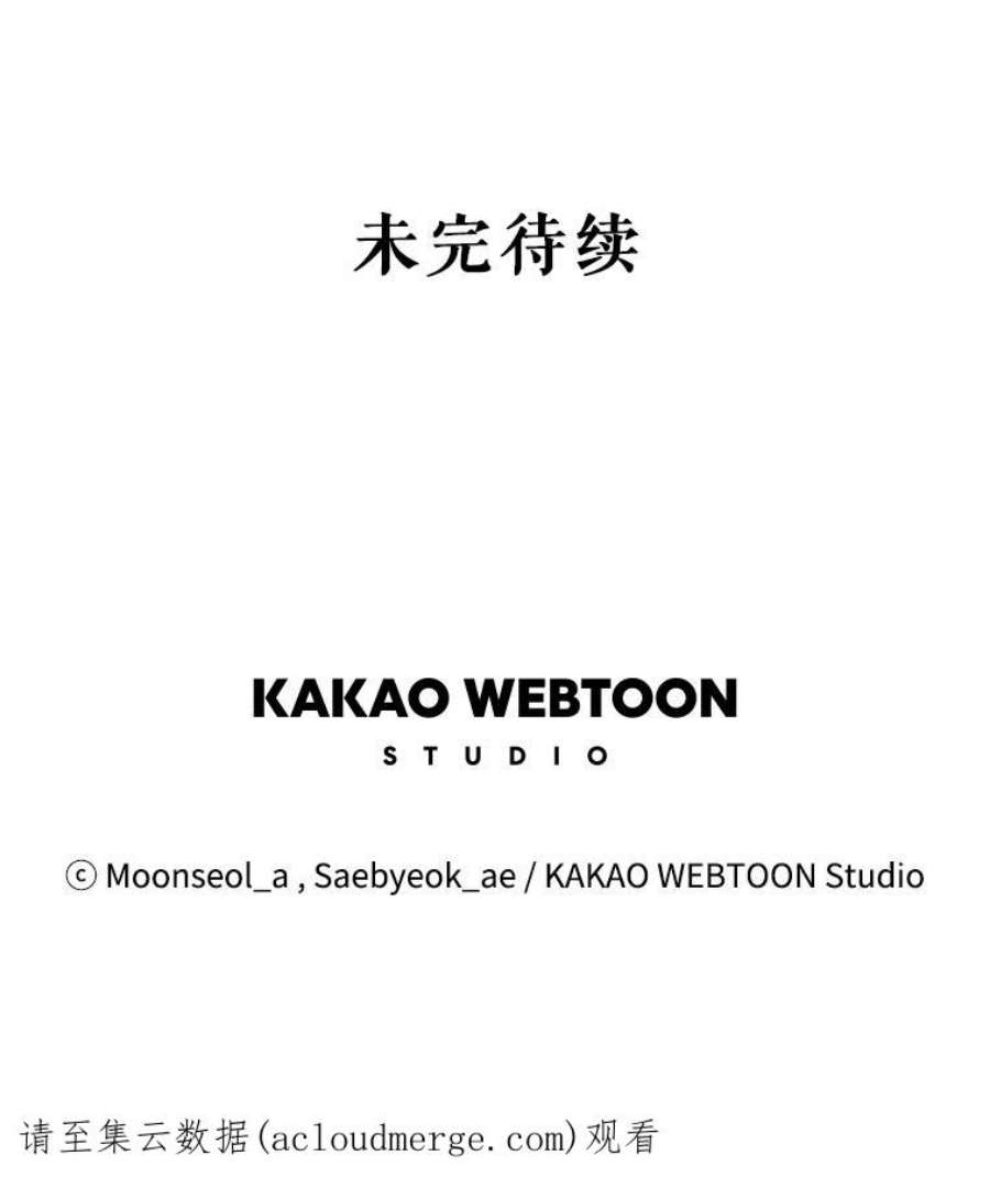 大魔法师的女儿71.布利斯