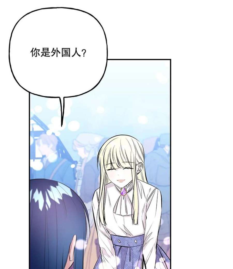 大魔法师的女儿71.布利斯