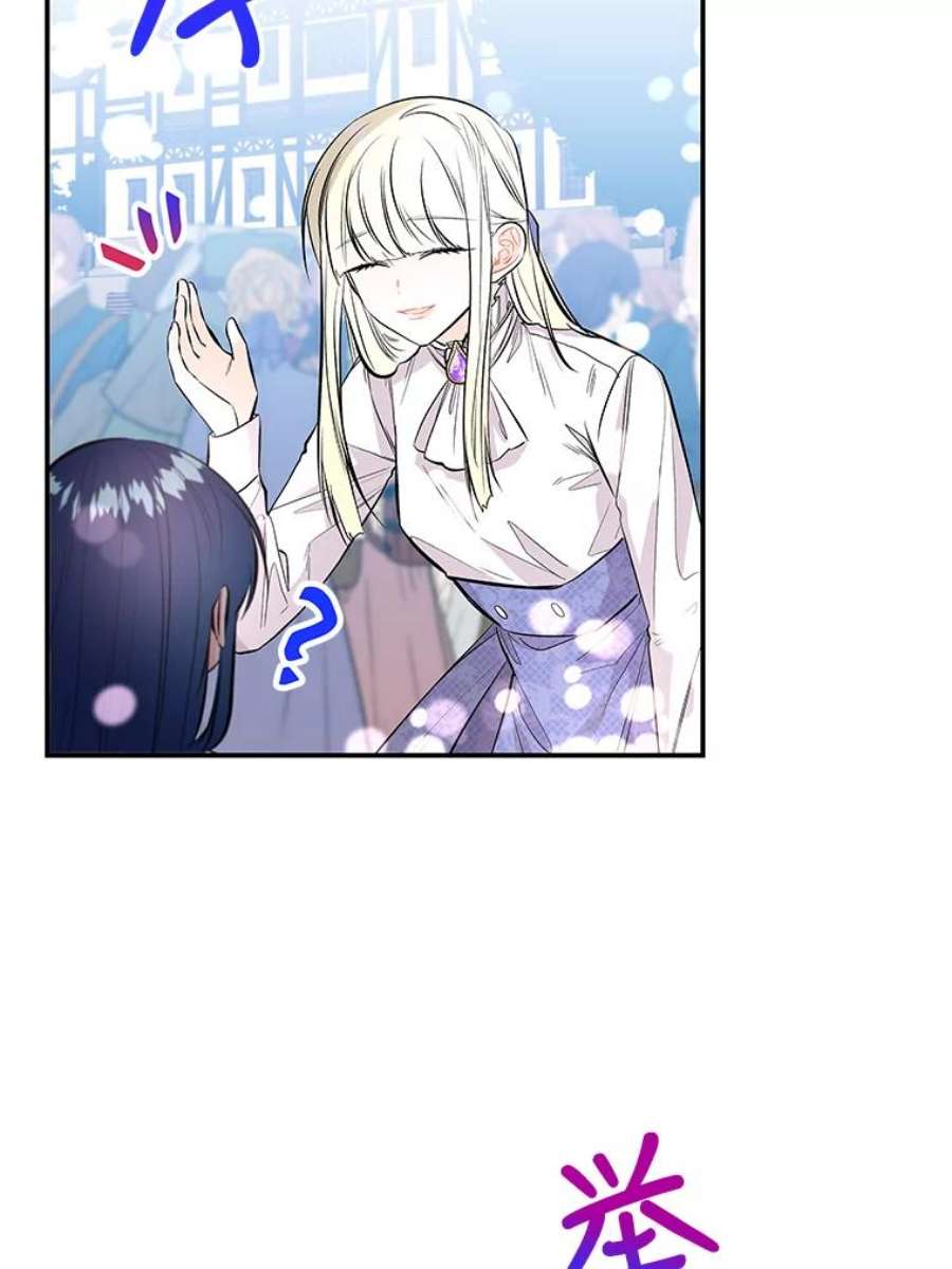 大魔法师的女儿71.布利斯