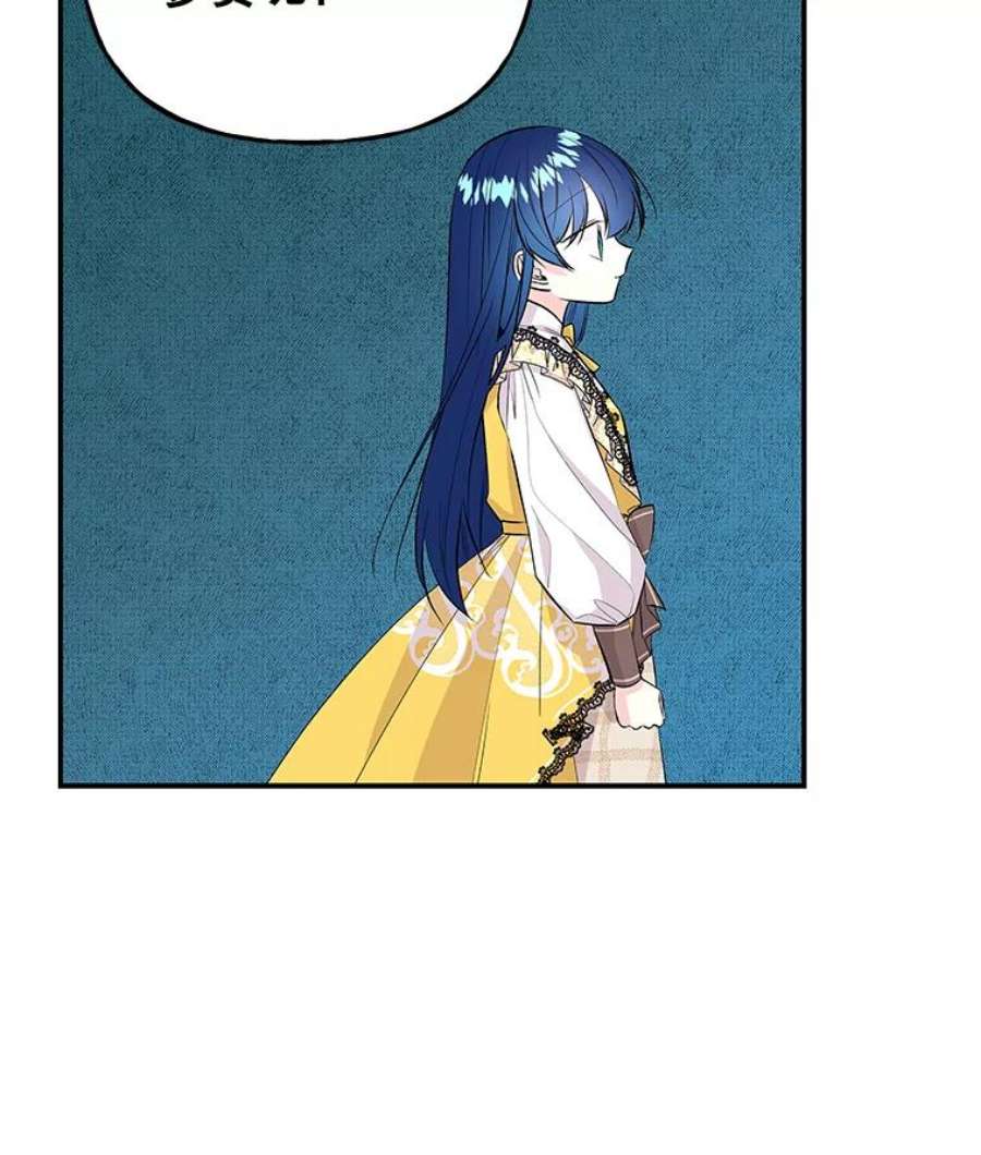 大魔法师的女儿71.布利斯