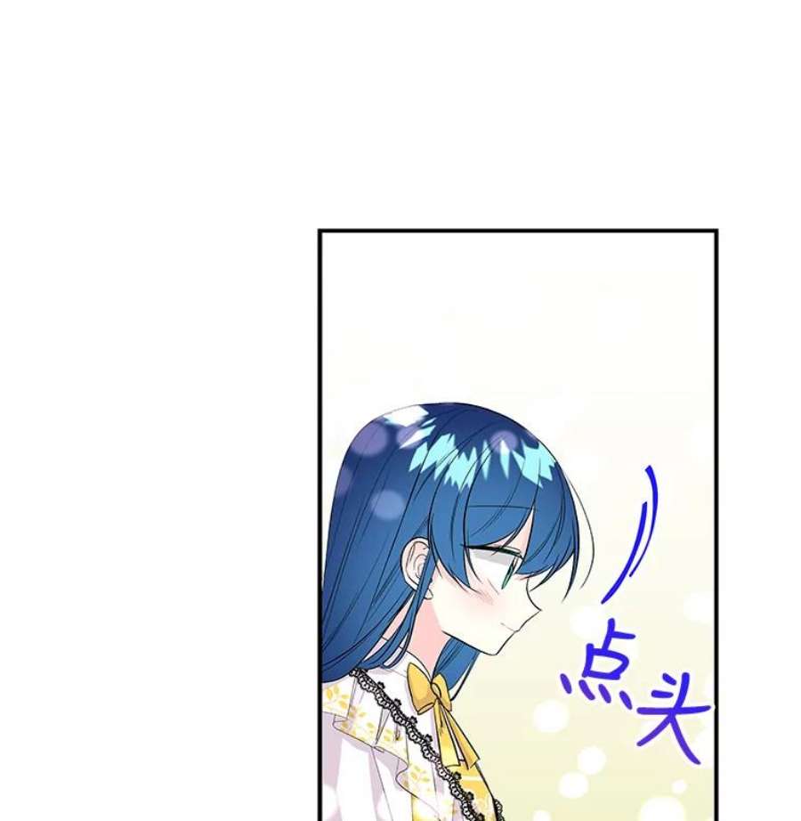 大魔法师的女儿71.布利斯