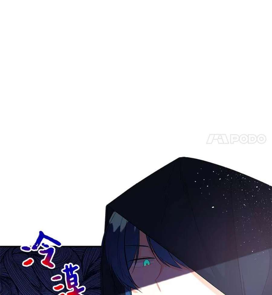 大魔法师的女儿71.布利斯