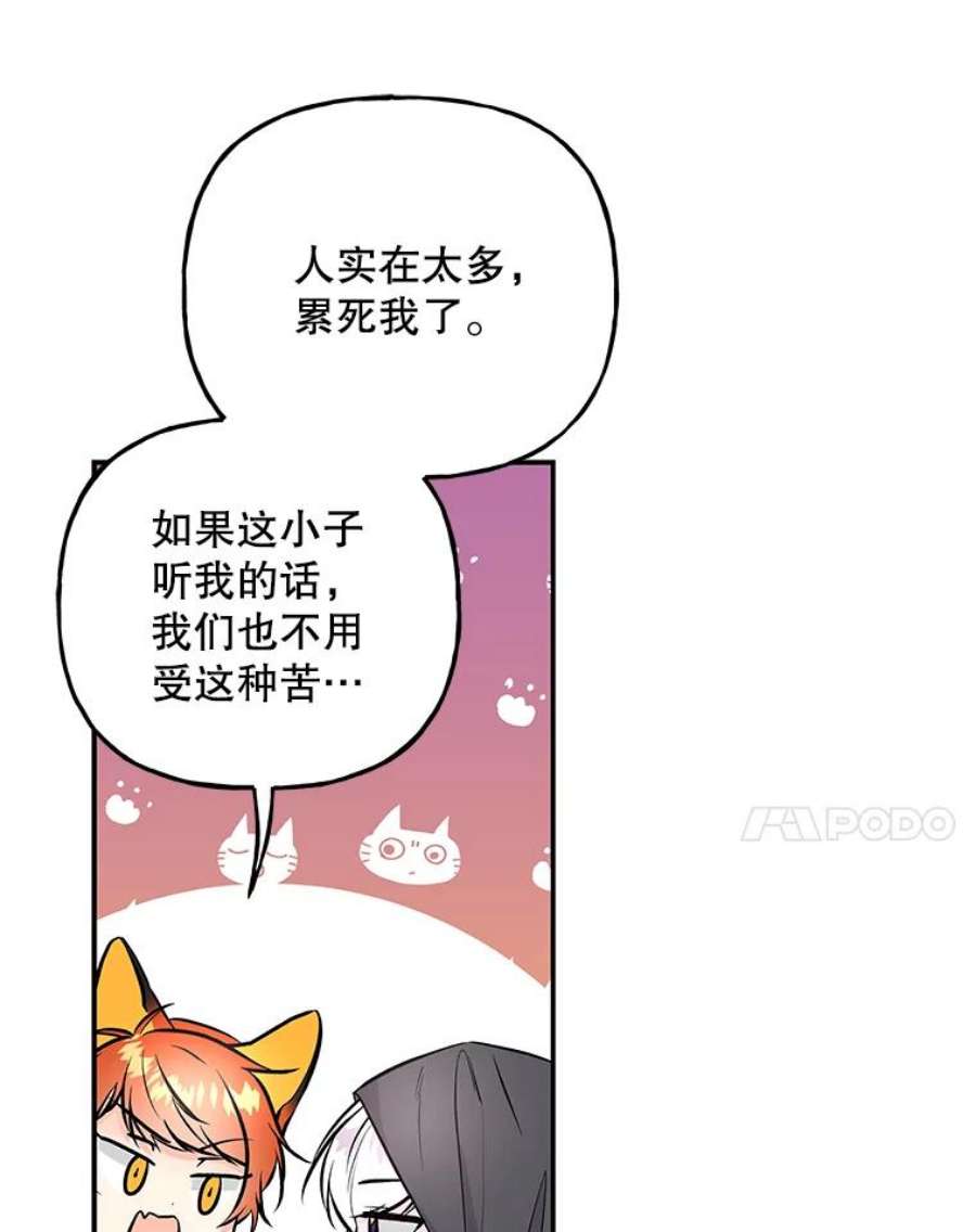 大魔法师的女儿71.布利斯