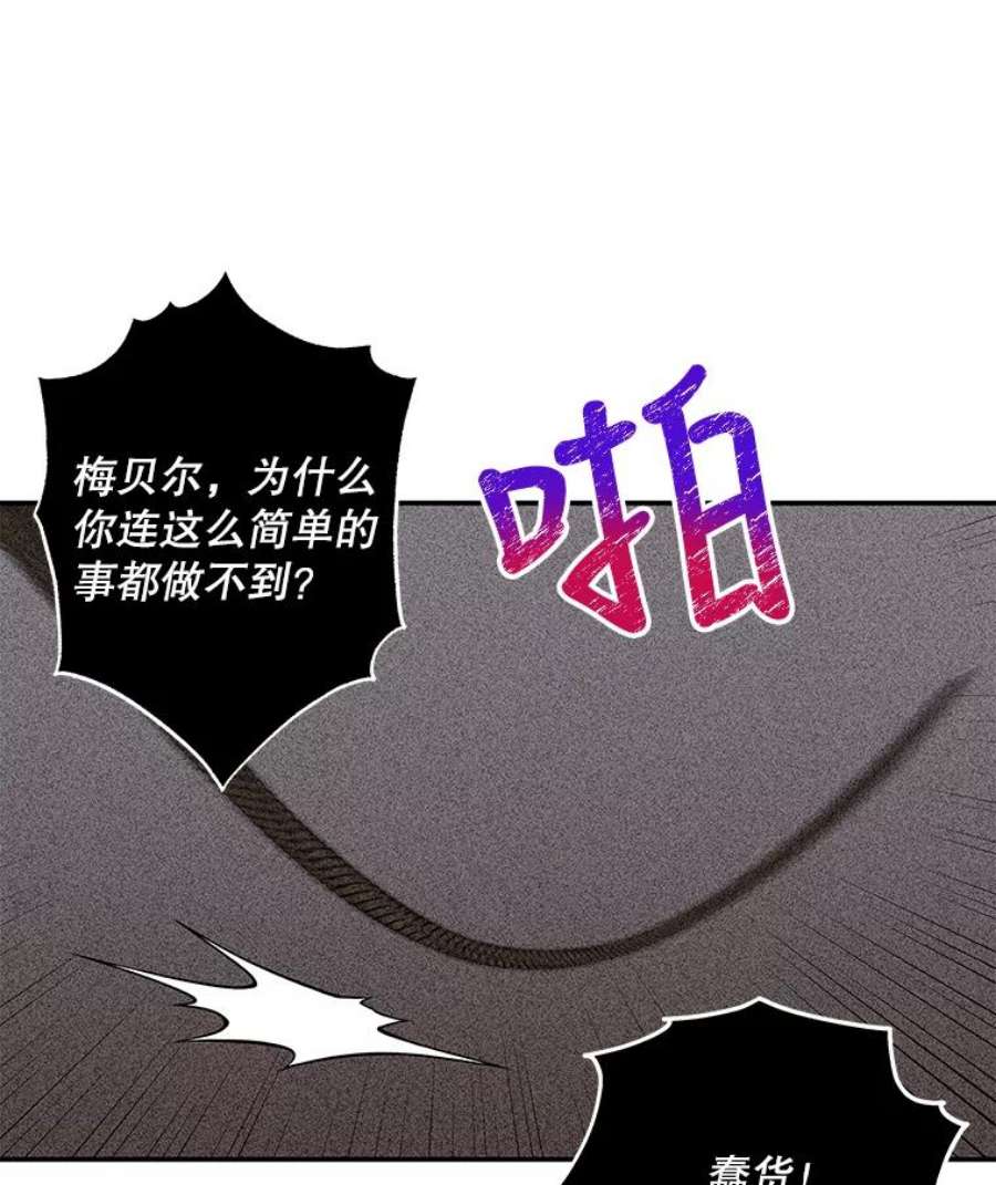 大魔法师的女儿71.布利斯