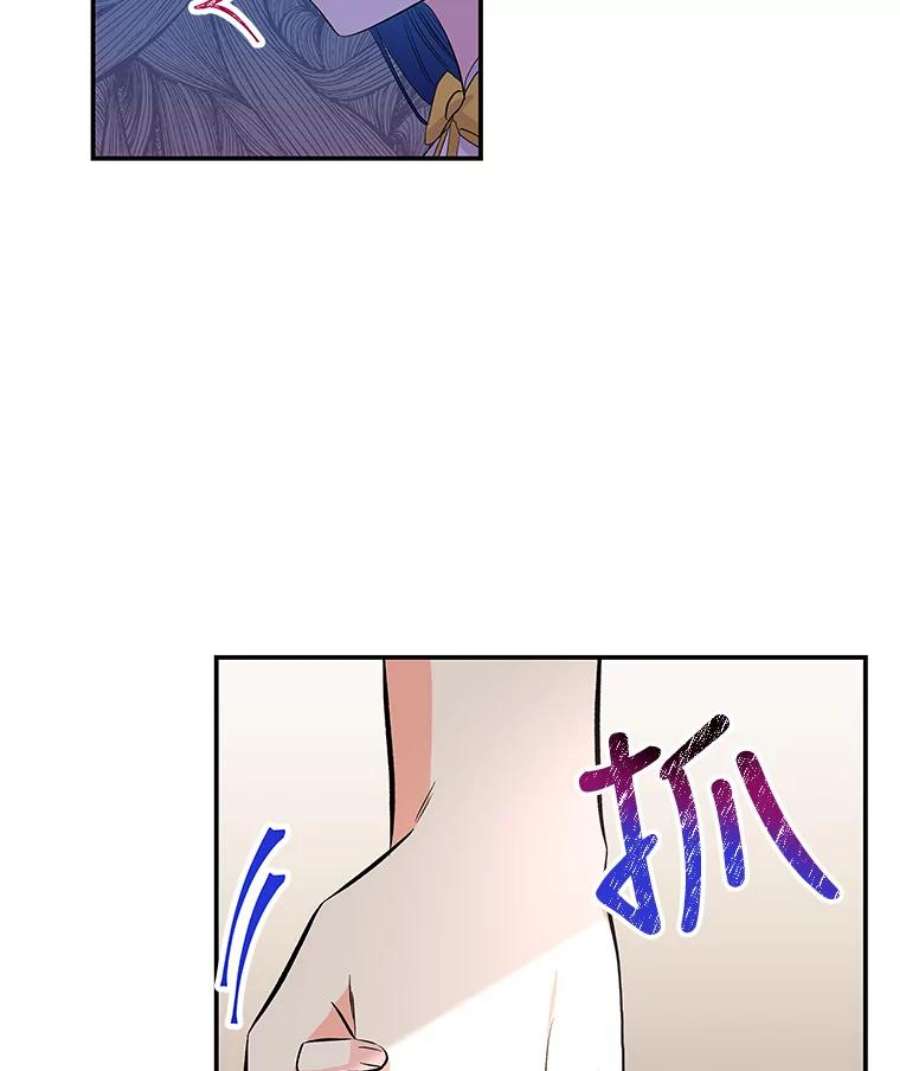 大魔法师的女儿71.布利斯