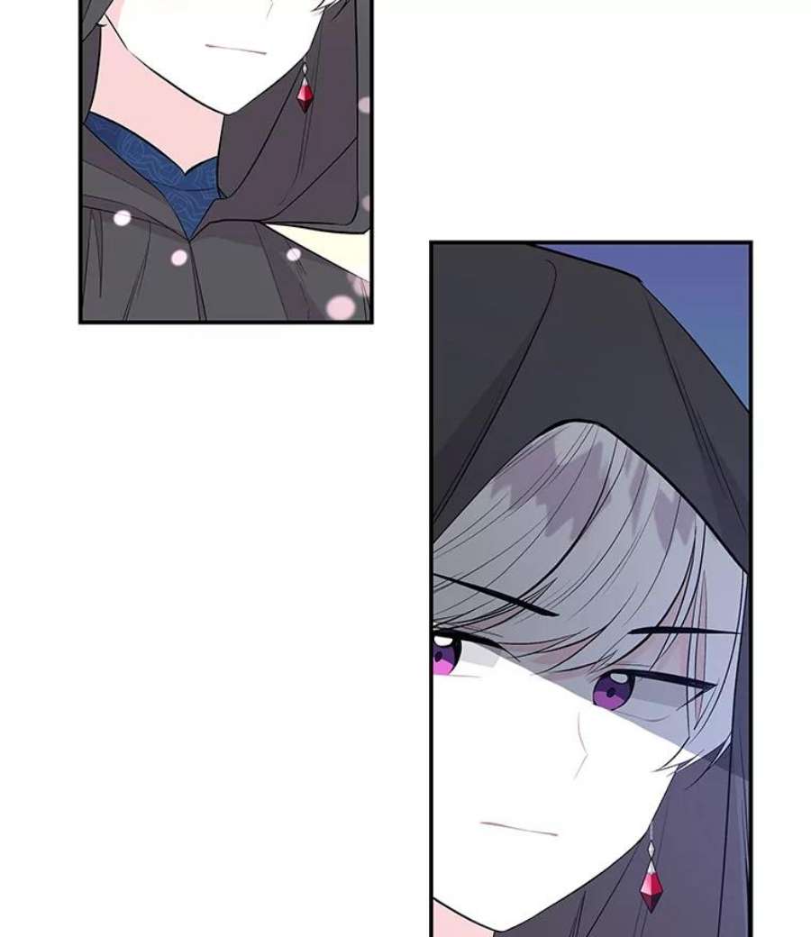 大魔法师的女儿72.到达赛场