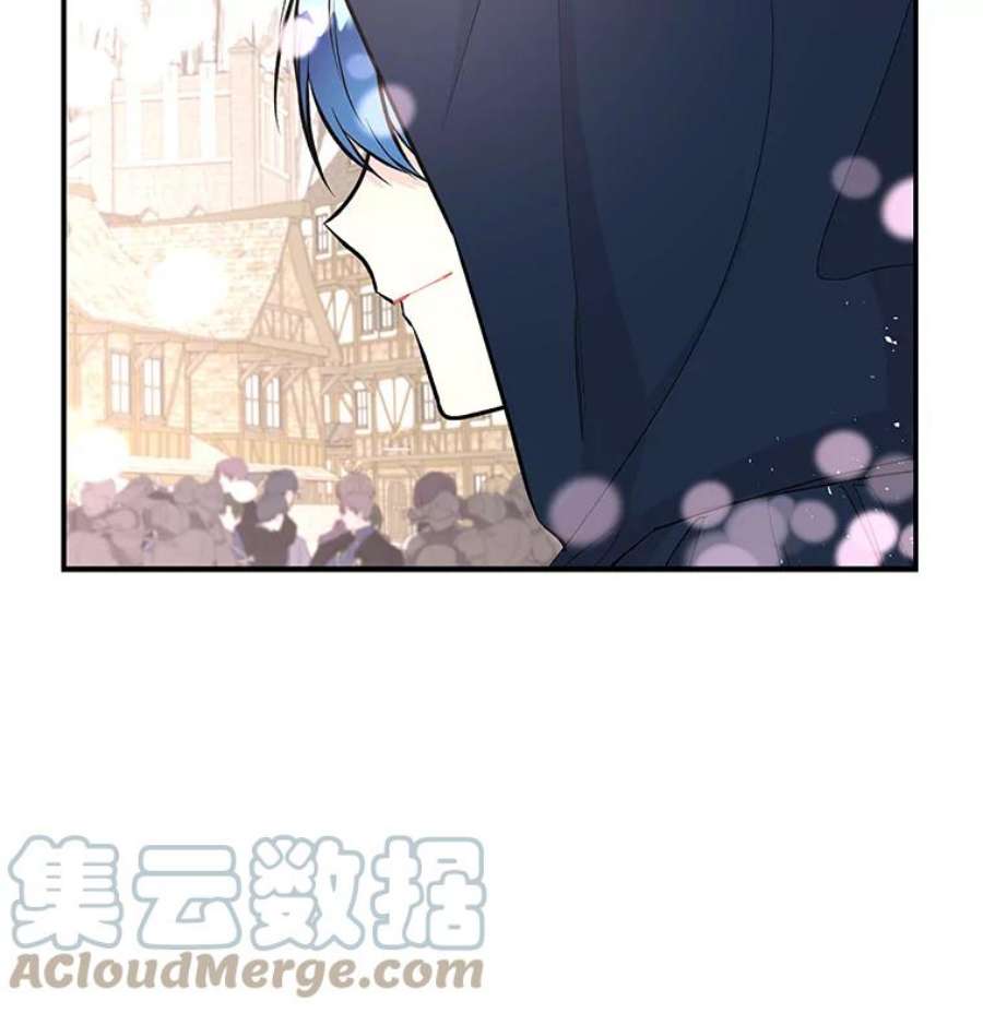 大魔法师的女儿72.到达赛场