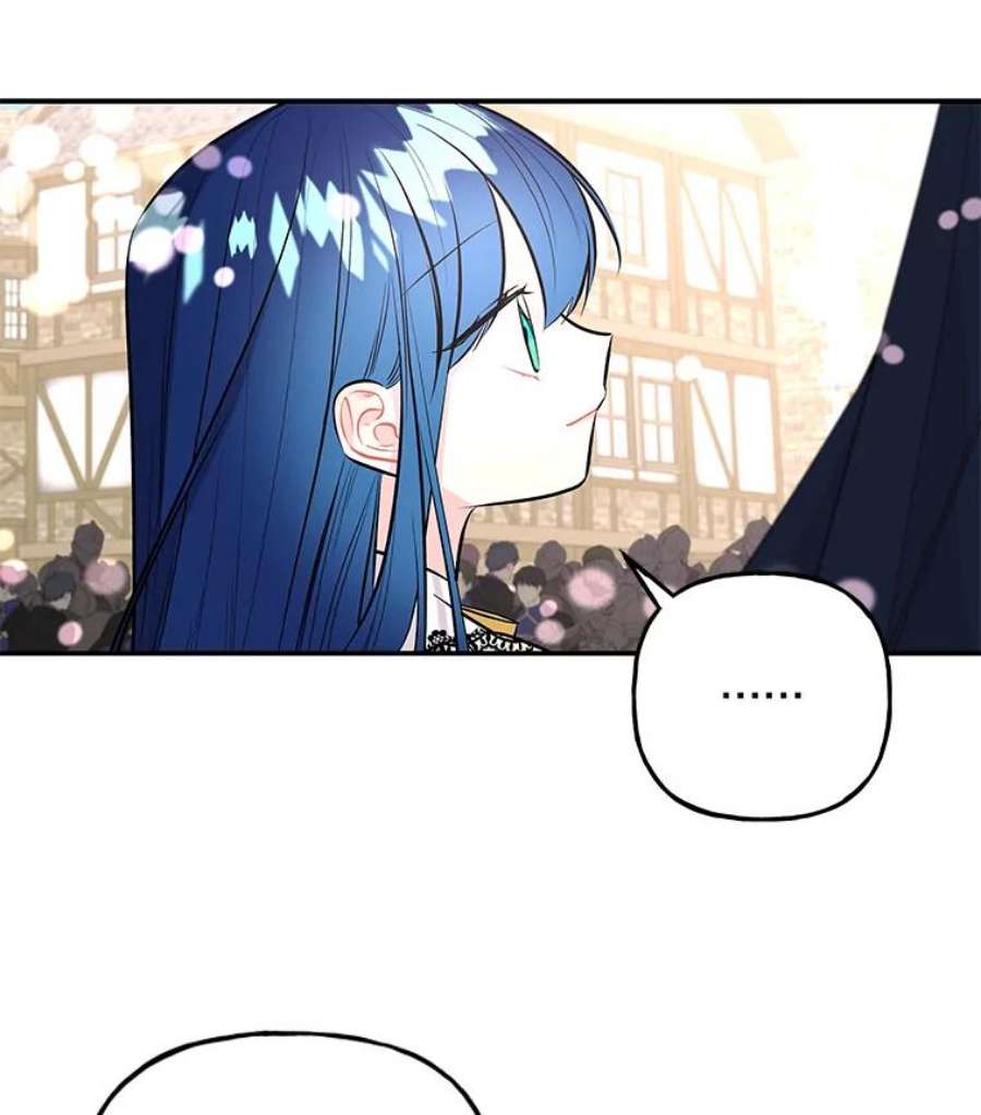 大魔法师的女儿72.到达赛场