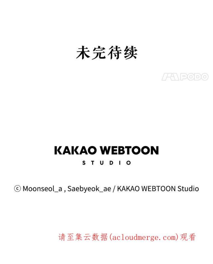 大魔法师的女儿72.到达赛场