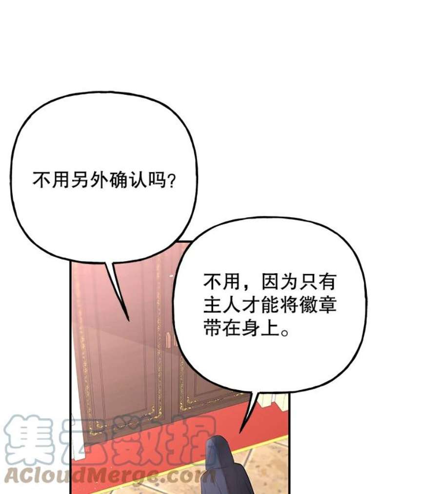 大魔法师的女儿73.初次预选赛