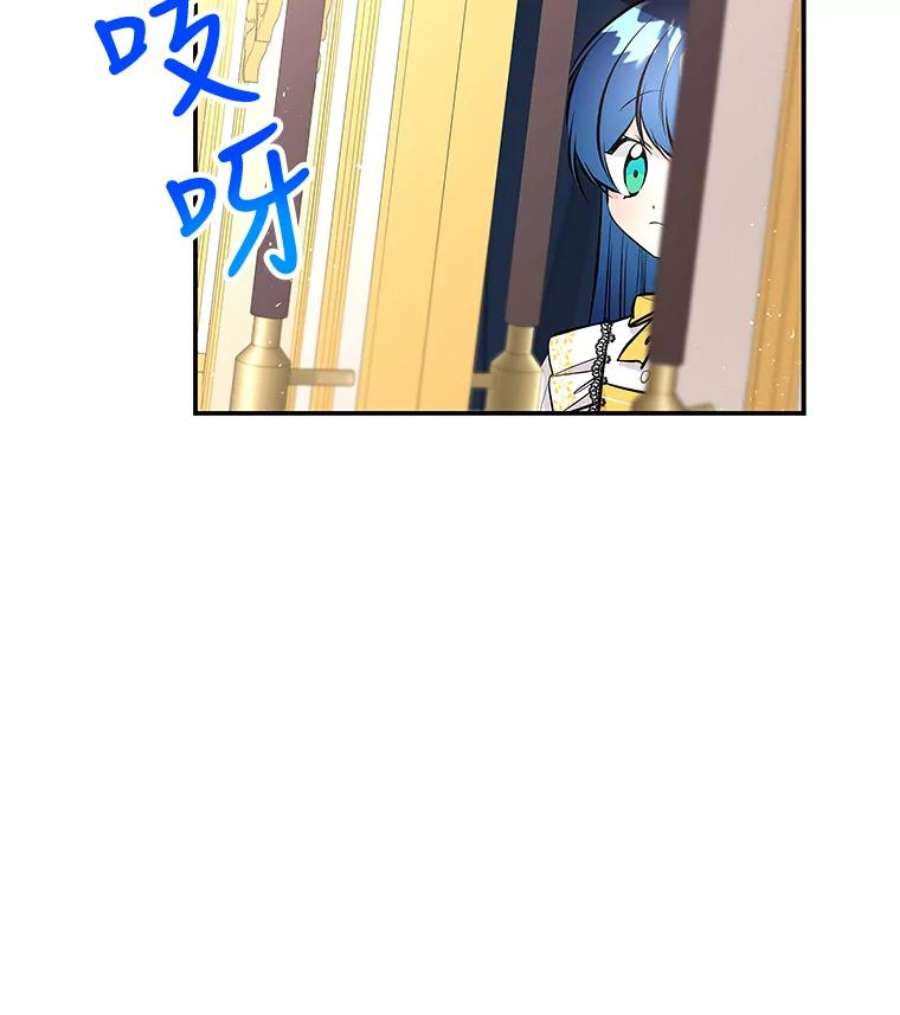 大魔法师的女儿73.初次预选赛