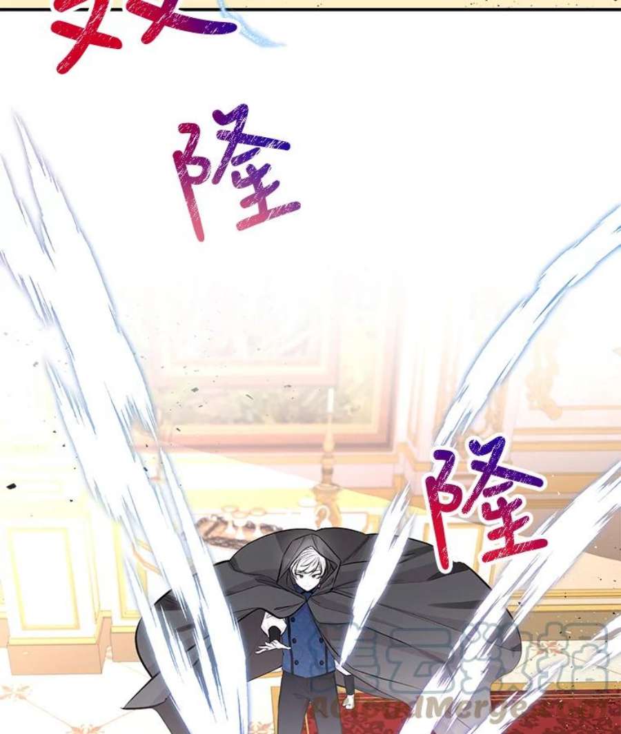 大魔法师的女儿73.初次预选赛