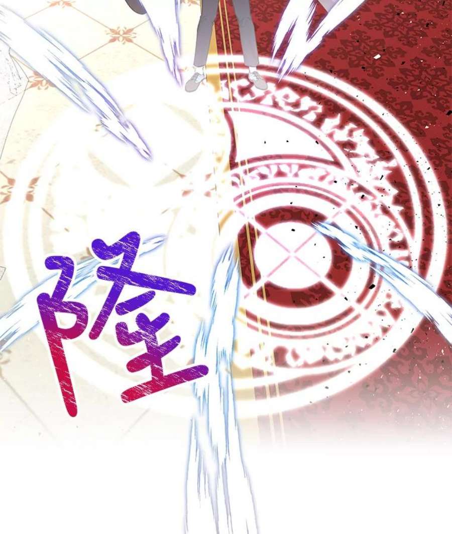 大魔法师的女儿73.初次预选赛