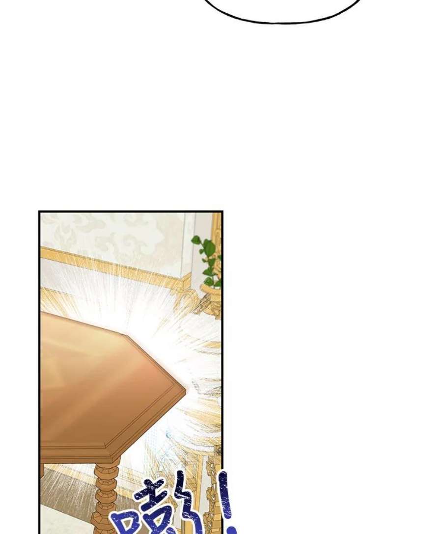 大魔法师的女儿73.初次预选赛