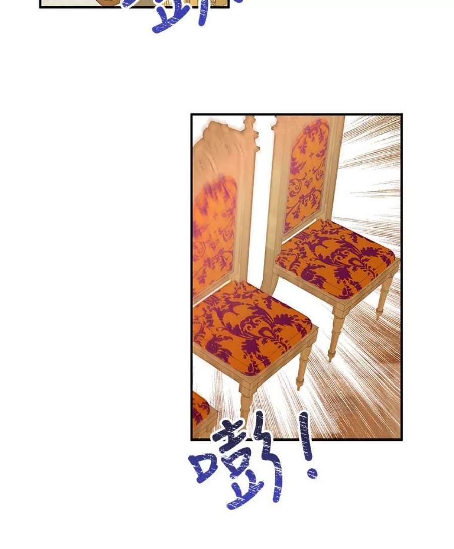 大魔法师的女儿73.初次预选赛