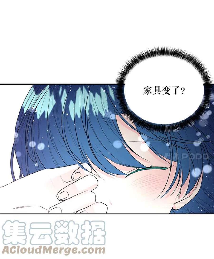 大魔法师的女儿73.初次预选赛