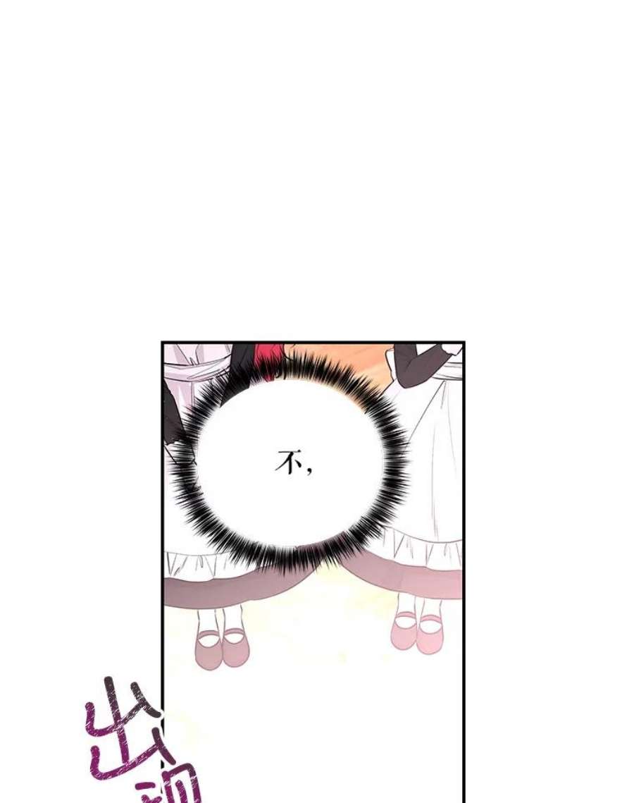 大魔法师的女儿73.初次预选赛